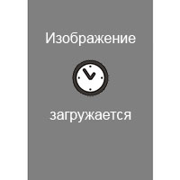 https://cdn.book24.ru/v2/ITD000000000824901/COVER/cover3d1.jpg
